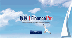 Desktop Screenshot of financepro.cn